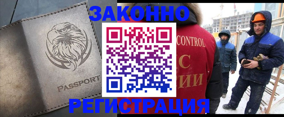 прописка от собственника в Ардоне